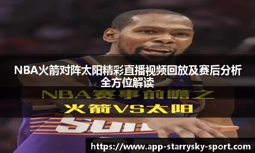 星空体育官网下载