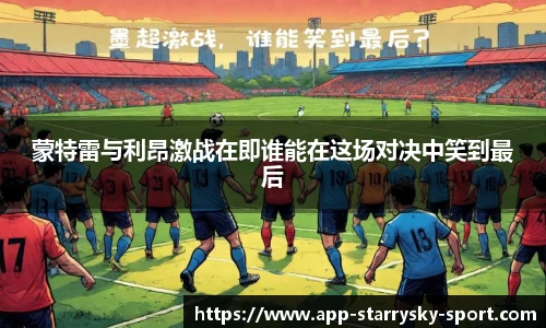 星空体育官网下载