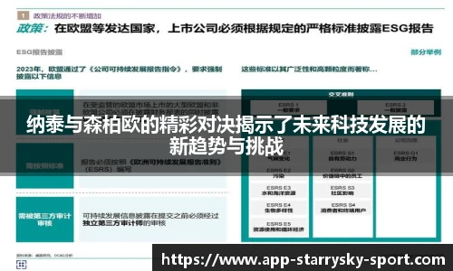 星空体育官网下载