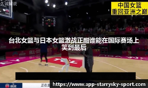 星空体育官网下载