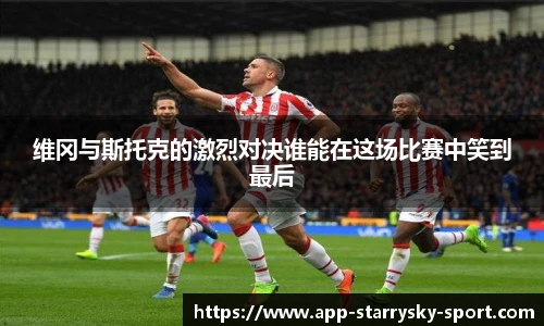 星空体育官网下载