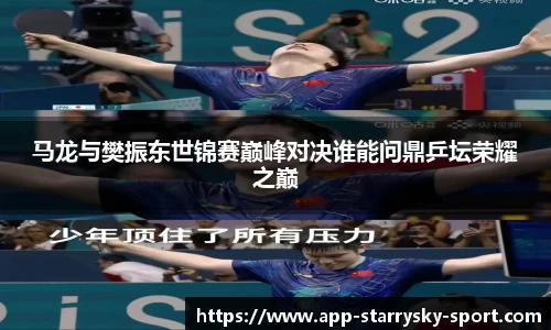 星空体育官网入口