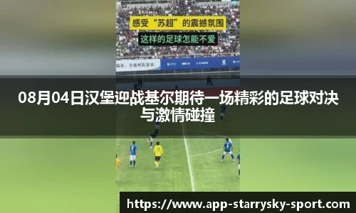 星空体育官网下载