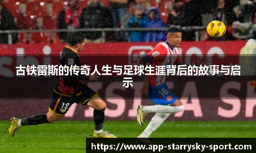 星空体育官网入口