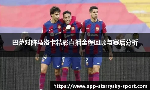 星空体育官网下载