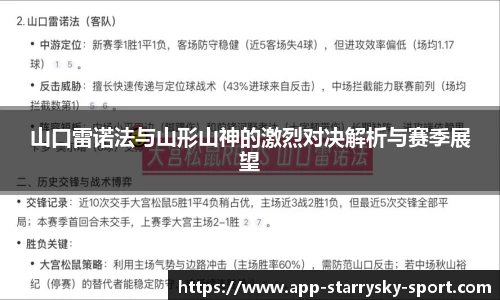 星空体育官网下载