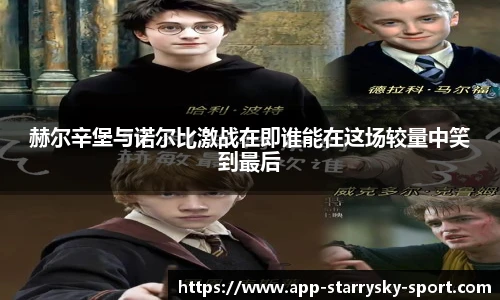 星空体育官网入口