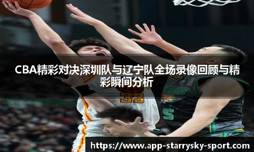 星空体育官网下载