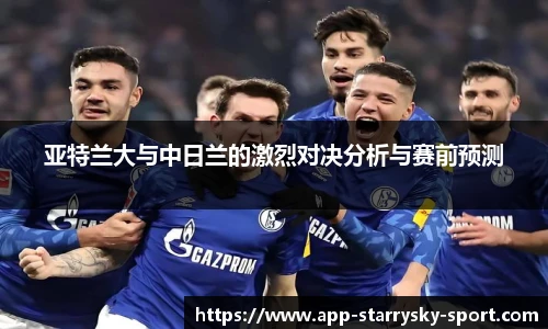 星空体育官网入口