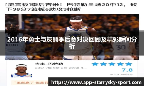 星空体育官网入口