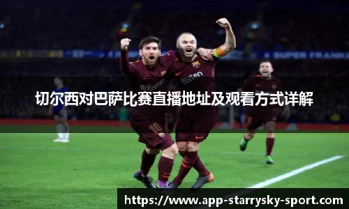 星空体育官网入口