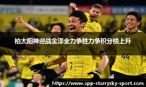 星空体育官网入口