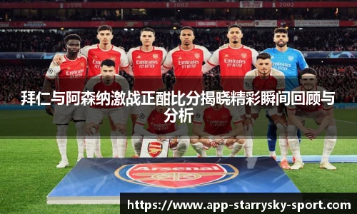 星空体育官网入口