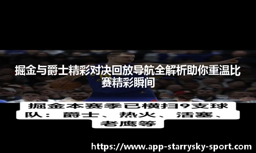 星空体育官网下载