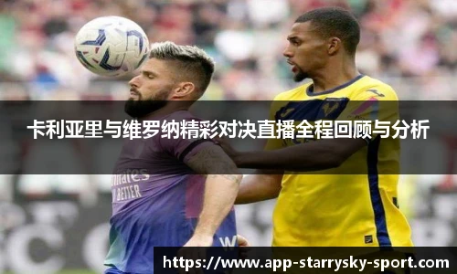 星空体育官网入口