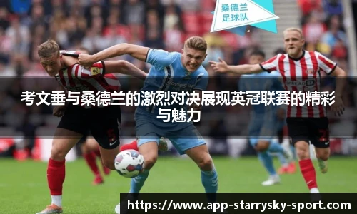 星空体育官网入口