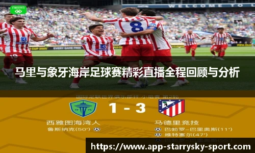 星空体育官网入口