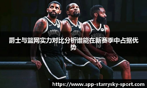 星空体育官网下载