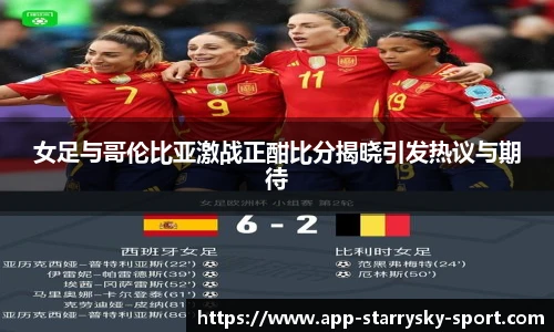 星空体育官网下载