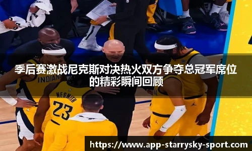 星空体育官网入口