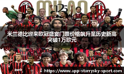 星空体育官网下载